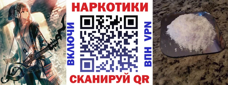 Наркошоп купить Конопля  АМФЕТАМИН  ТГК  Гашиш  Меф мяу мяу  СОЛЬ  Георгиевск