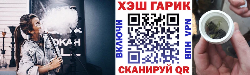 Купить где  Георгиевск  ГАШИШ hashish 