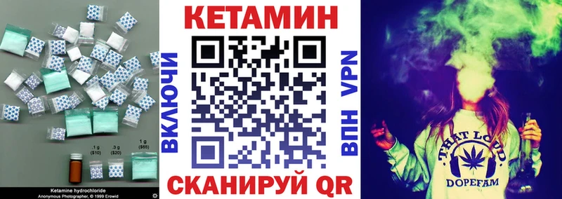 Купить где  Георгиевск  КЕТАМИН VHQ 