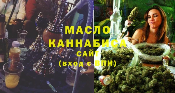 эйфоретик Богородск