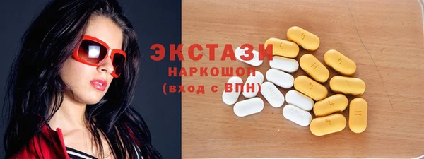 эйфоретик Богородск