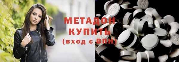 эйфоретик Богородск