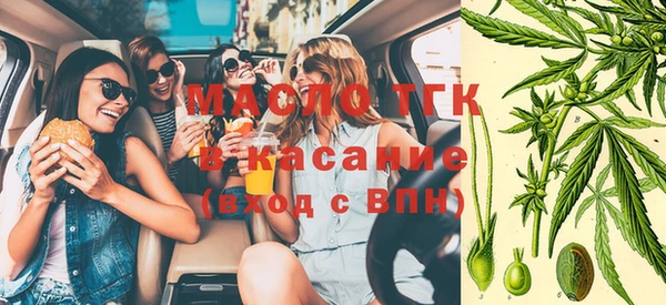 кристаллы Богородицк