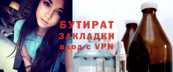 кристаллы Богородицк