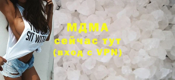 mdma Богданович
