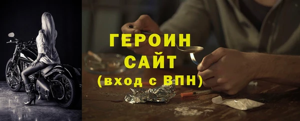 эйфоретик Богородск