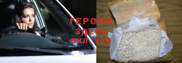 кристаллы Богородицк