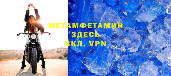эйфоретик Богородск