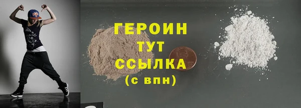 кристаллы Богородицк