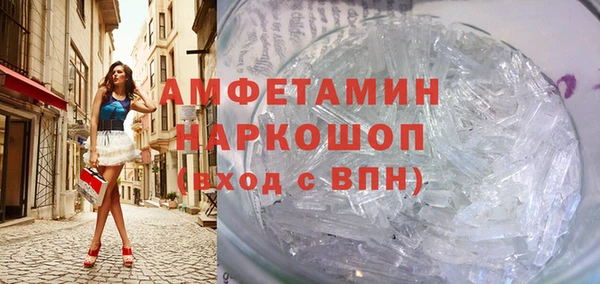 эйфоретик Богородск