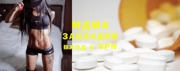 mdma Богданович