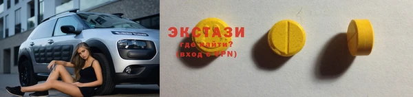 эйфоретик Богородск