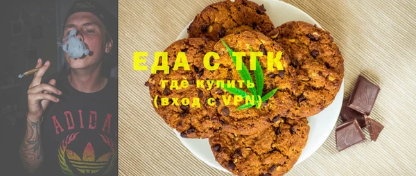 эйфоретик Богородск
