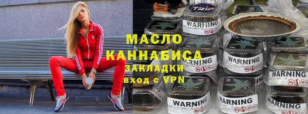 эйфоретик Богородск