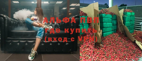 кристаллы Богородицк