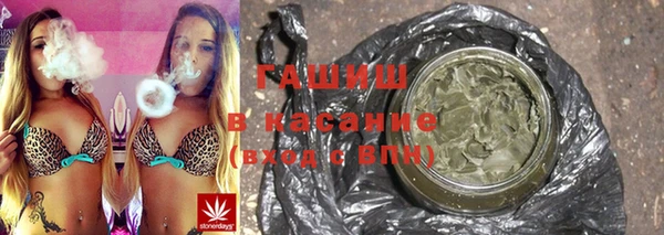 кристаллы Богородицк