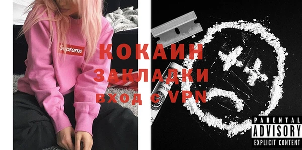 кристаллы Богородицк
