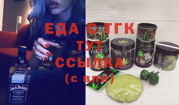 кристаллы Богородицк