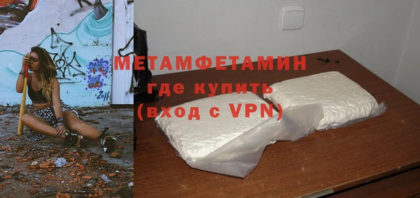 кристаллы Богородицк