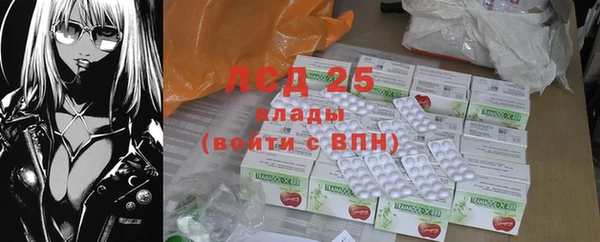 кристаллы Богородицк