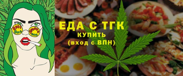 кристаллы Богородицк