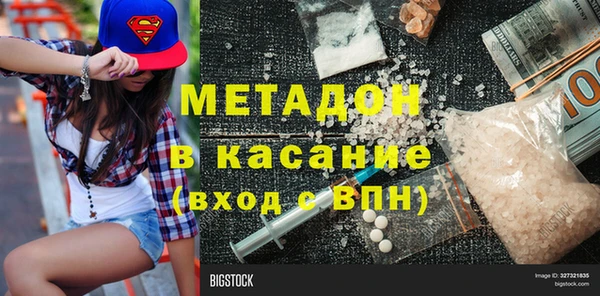 эйфоретик Богородск