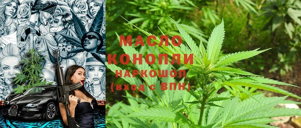 эйфоретик Богородск