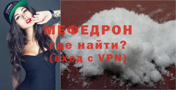 эйфоретик Богородск
