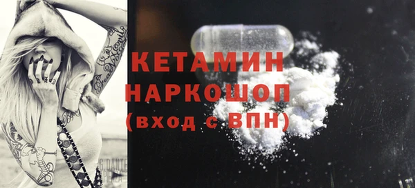 кристаллы Богородицк