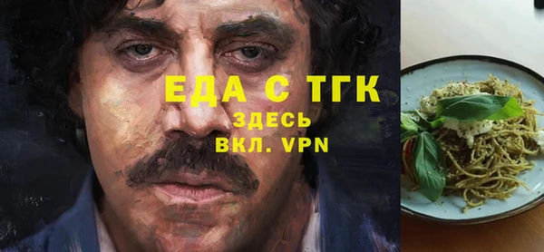 кристаллы Богородицк