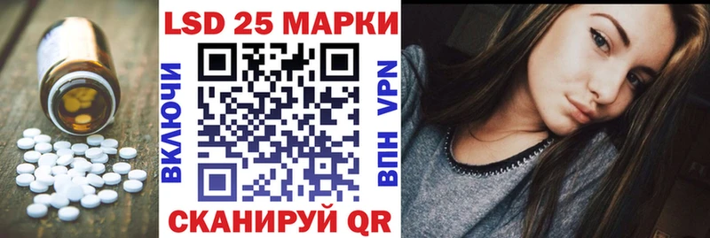 LSD-25 экстази ecstasy Купить закладки Георгиевск