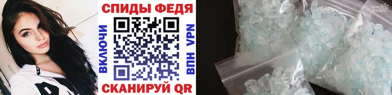 Первитин винт  Купить закладки  Георгиевск 