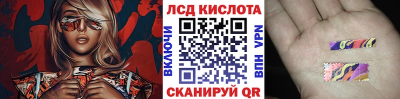Купить где  Георгиевск  Марки N-bome 1,8мг 