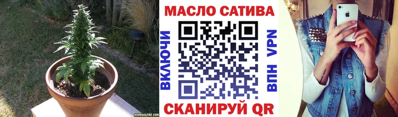 Дистиллят ТГК вейп  Купить где  Георгиевск 