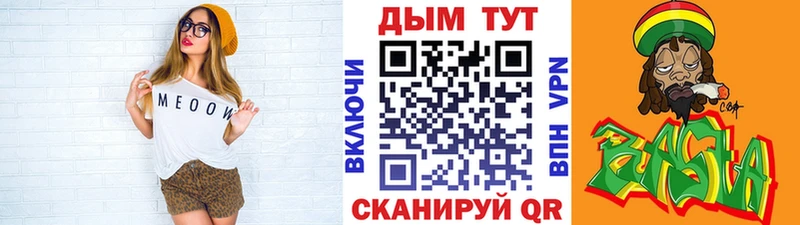 Канабис тримм  Купить  Георгиевск 